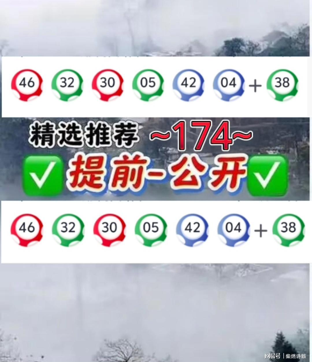 澳門必開一肖一碼下載——揭秘彩票背后的秘密，澳門彩票揭秘，必開一肖一碼下載真相探究