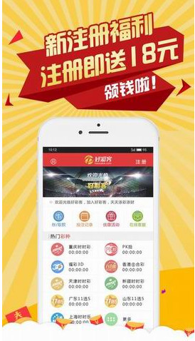 澳門王中王最快開獎2017，揭秘彩票背后的秘密，澳門王中王開獎揭秘，探尋彩票背后的秘密與最快開獎記錄（2017年）