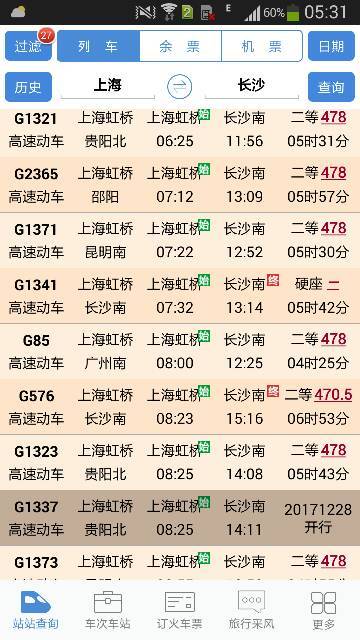 王中王364期指一生肖——揭秘生肖運(yùn)勢(shì)與獨(dú)特魅力，揭秘生肖運(yùn)勢(shì)與獨(dú)特魅力，王中王364期指定生肖揭曉