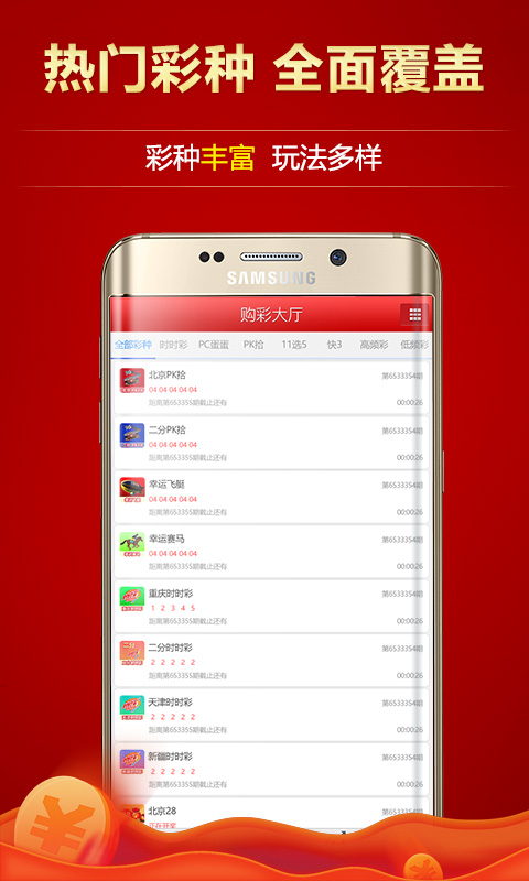 澳門(mén)彩票一直是廣大彩民關(guān)注的焦點(diǎn)之一，而關(guān)于澳門(mén)天天開(kāi)好彩大全開(kāi)獎(jiǎng)結(jié)果更是備受關(guān)注。本文將圍繞這一主題展開(kāi)，為廣大彩民提供相關(guān)的信息和建議。，澳門(mén)彩票天天開(kāi)獎(jiǎng)結(jié)果揭秘，彩民關(guān)注焦點(diǎn)與策略建議
