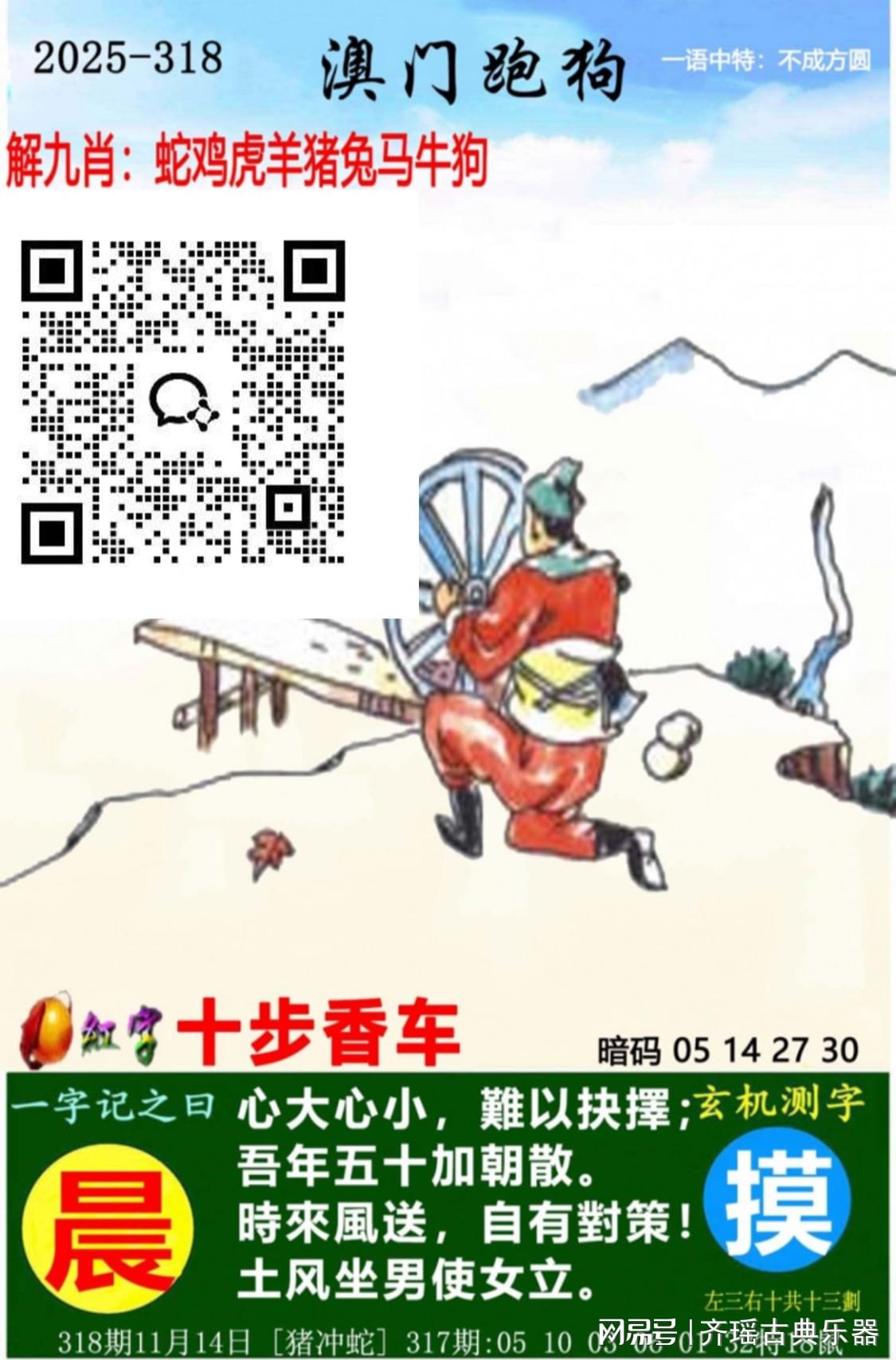 澳門最快開獎號碼是多少，揭秘彩票背后的秘密，揭秘澳門彩票開獎號碼背后的秘密，快速揭曉最新開獎號碼