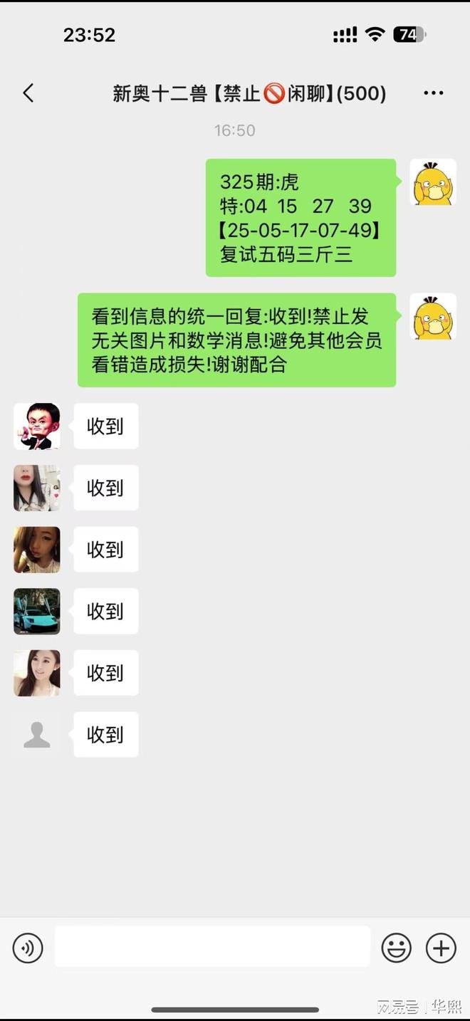 澳門六開獎結(jié)果2023年今晚開獎——探索彩票背后的秘密，澳門六開獎結(jié)果今晚揭曉，揭秘彩票背后的秘密