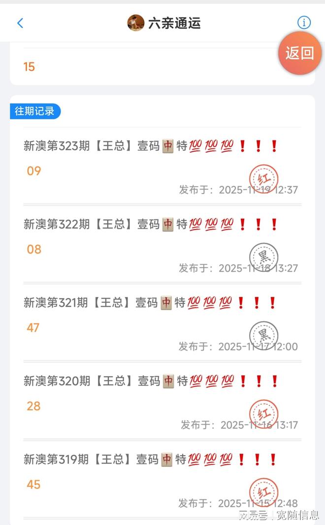 新澳精準(zhǔn)資料免費(fèi)大全——探索與獲取指南，新澳精準(zhǔn)資料免費(fèi)大全，探索與獲取的綜合指南
