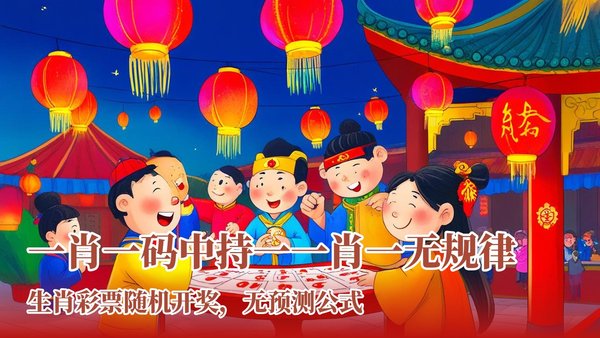 一肖一碼，揭秘背后的秘密與探索無限可能，一肖一碼，揭秘背后的秘密與無限可能探索