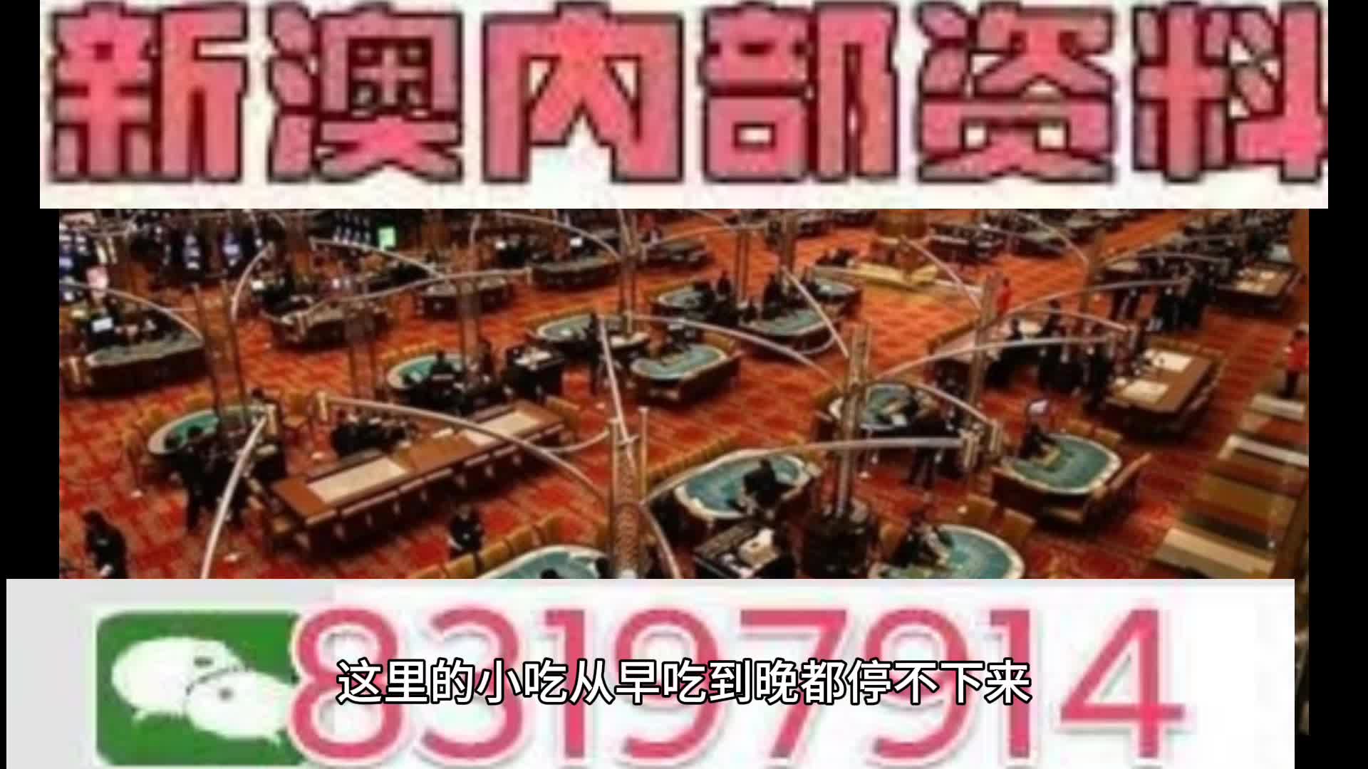 澳門(mén)最快的開(kāi)獎(jiǎng)現(xiàn)場(chǎng)，揭秘彩票開(kāi)獎(jiǎng)過(guò)程的真實(shí)速度與激情，澳門(mén)彩票開(kāi)獎(jiǎng)現(xiàn)場(chǎng)揭秘，速度與激情的彩票盛宴