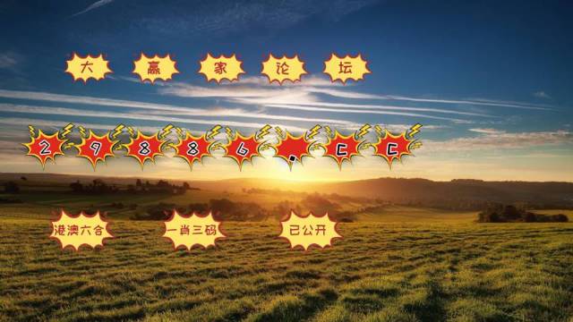 王中王最準(zhǔn)資料一肖中特，揭秘精準(zhǔn)預(yù)測的秘密，揭秘王中王最準(zhǔn)資料，一肖中特精準(zhǔn)預(yù)測的秘密