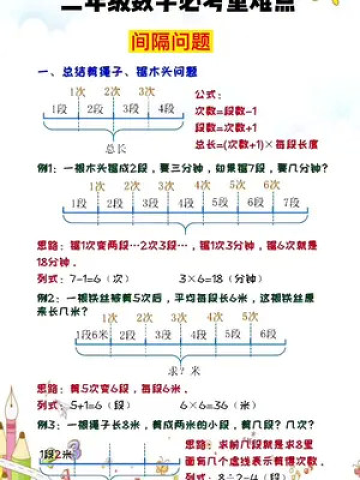 一肖一尾幾組二中二——揭秘彩票背后的秘密與策略，揭秘彩票背后的秘密與策略，一肖一尾幾組二中二探討