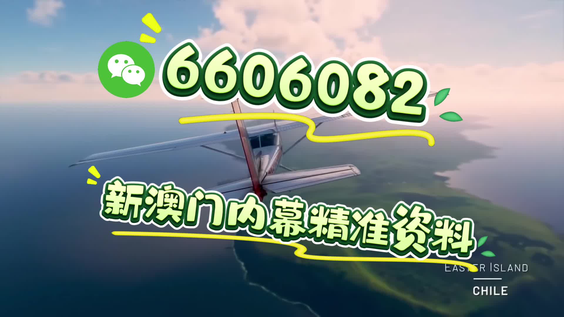 澳門彩票預(yù)測與SEO策略，探索未來的新澳門期期準(zhǔn)今晚彩票趨勢，澳門彩票預(yù)測與SEO策略，探索未來彩票趨勢及新澳門期期準(zhǔn)今晚預(yù)測