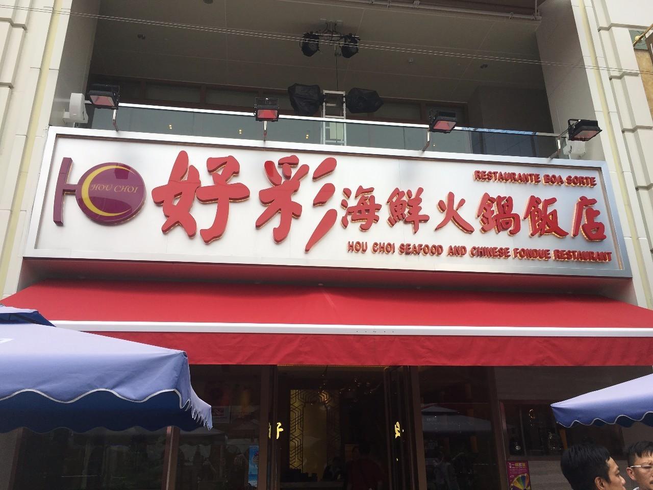 揭秘澳門彩票，探索新澳門天天開好彩的未來趨勢(shì)（關(guān)鍵詞，新澳門天天開好彩），揭秘澳門彩票，新澳門天天開好彩的未來趨勢(shì)展望