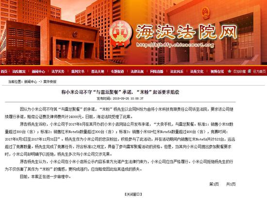 新奧門正版平特一肖圖，探索與解析，新奧門正版平特一肖圖深度解析與探索