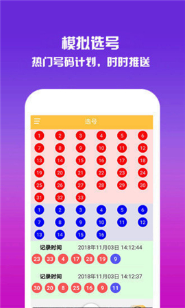 香港最近50期開獎號碼分析與預(yù)測——探索彩票背后的秘密，香港彩票開獎號碼分析預(yù)測，揭秘50期內(nèi)的秘密與未來走向