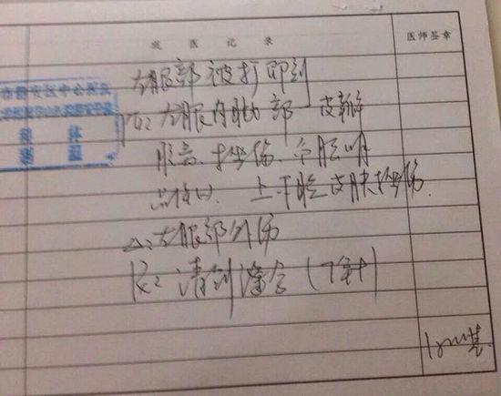 澳門彩票開獎(jiǎng)記錄