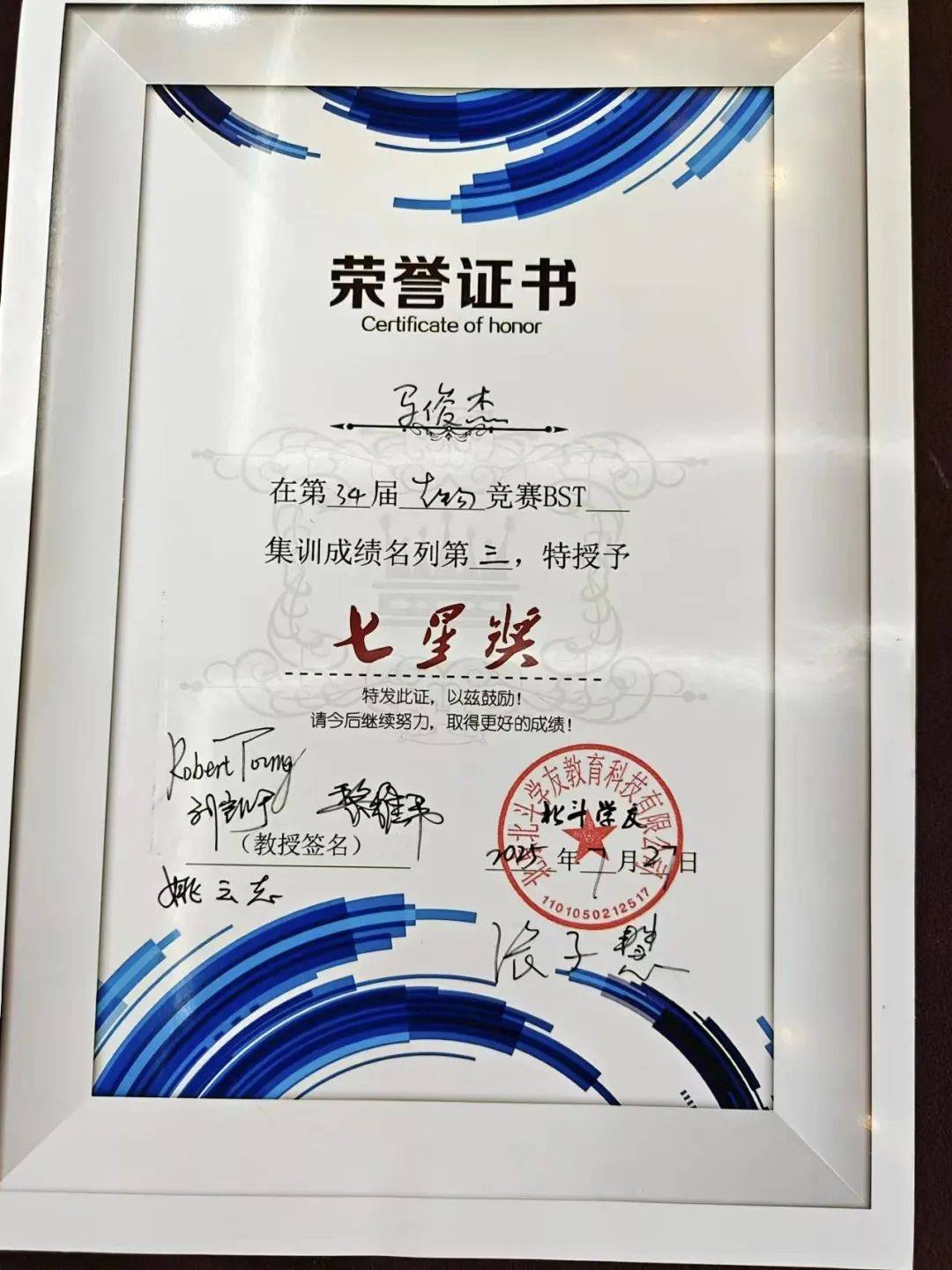 澳門特馬今晚開獎結(jié)果，揭秘彩票背后的秘密，澳門特馬今晚開獎結(jié)果揭秘，彩票背后的秘密大揭曉