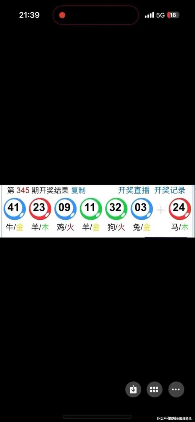 澳門(mén)六開(kāi)獎(jiǎng)結(jié)果今天開(kāi)獎(jiǎng)，揭秘彩票背后的秘密，澳門(mén)今日開(kāi)獎(jiǎng)結(jié)果揭曉，彩票背后的秘密大揭秘