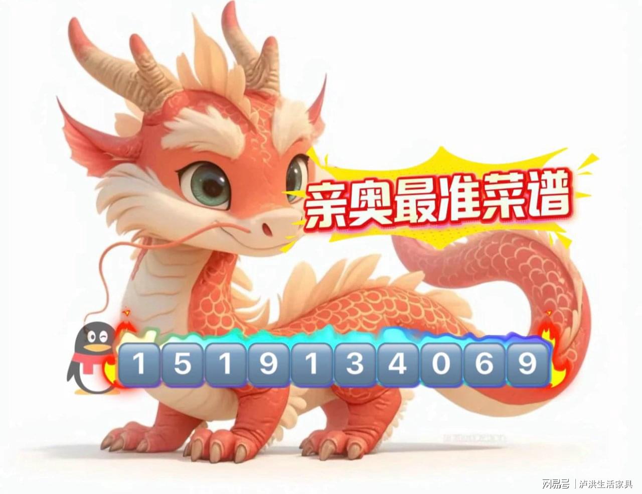 新奧門天天開獎資料大全